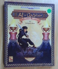 V077: Al-Qadim: Assassin Mountain: 9431: 1993: READ DESCRIPTION